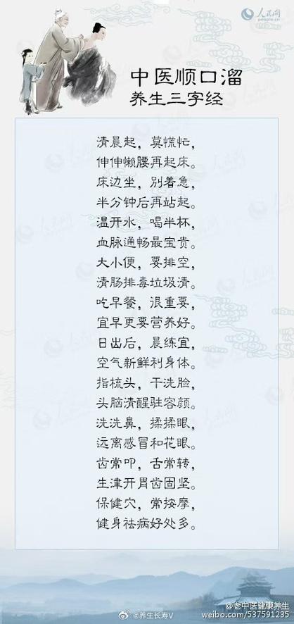 广告顺口溜大全