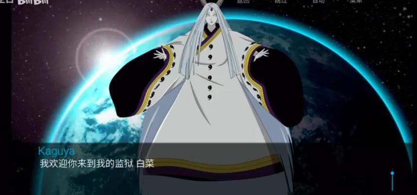 木叶培训师汉化版下载缩略图