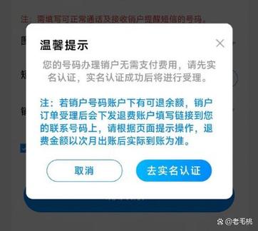 手机号不用了会自动销号吗