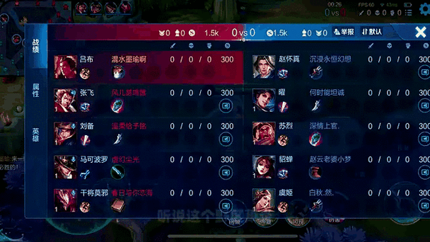 墨瑜游戏视频观看次数