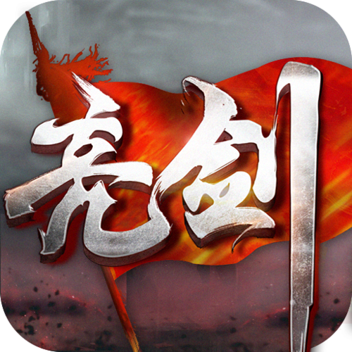 亮剑手游更新时间