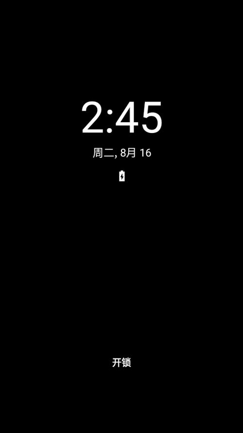 手机退出黑屏模式图标