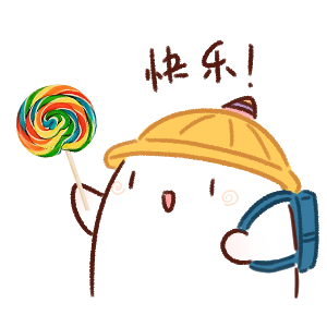欢乐的表情包