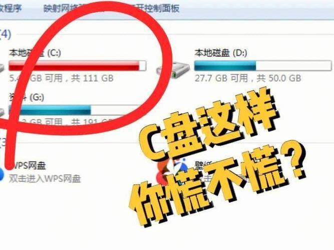 电视储存占用率满了怎么办