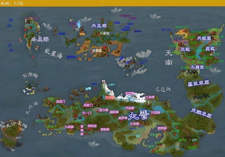 凡人修仙地图高清大图