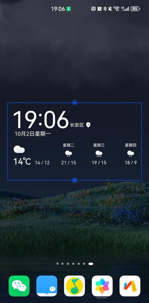 oppo怎么添加桌面时钟天气插件图标