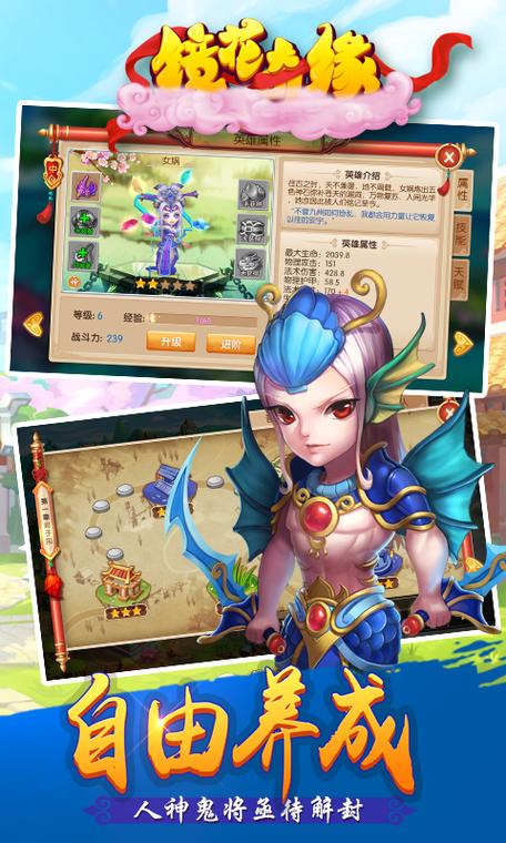 镜花奇缘内购破解