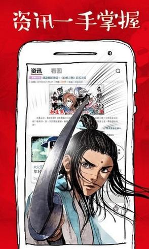 虾漫漫画官方