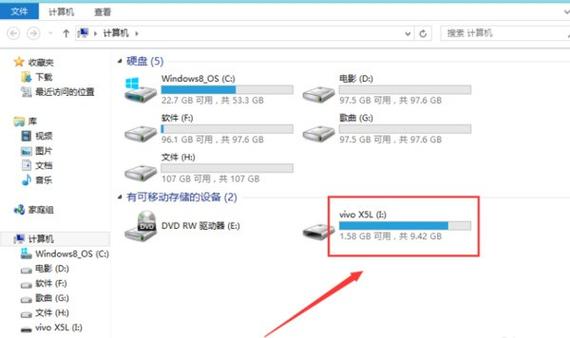 vivo手机如何传文件到电脑截图