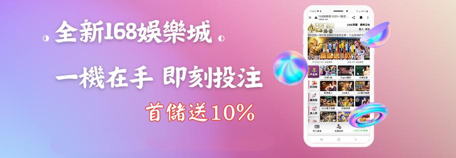 168计划软件官网版下载
