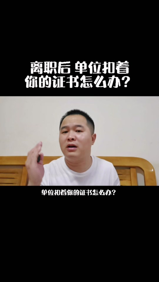 CA证书可以删除吗