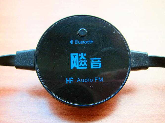 蓝牙语音发射器
