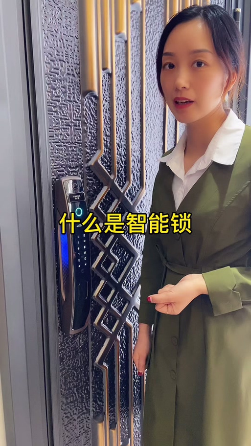 优智云家智能锁恢复出厂设置密码缩略图