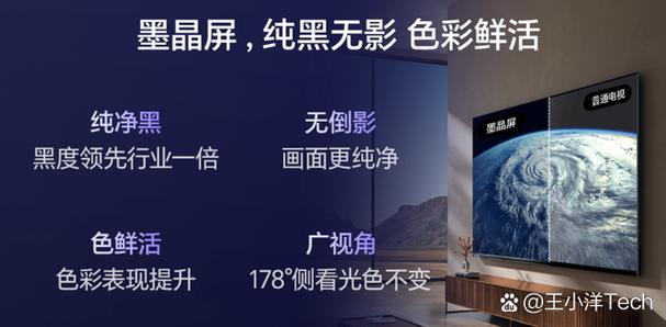 电视机画面卡顿是什么原因游戏截图