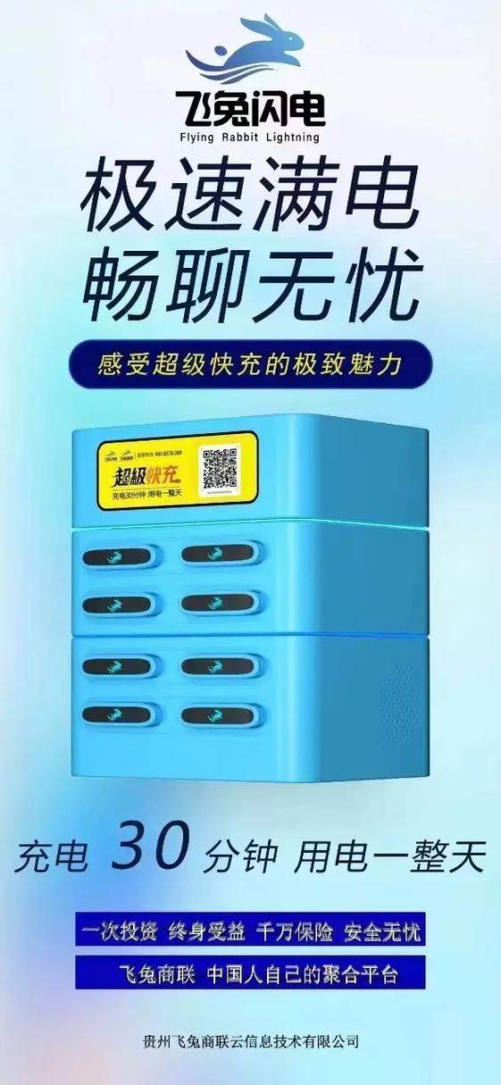 聊天神器