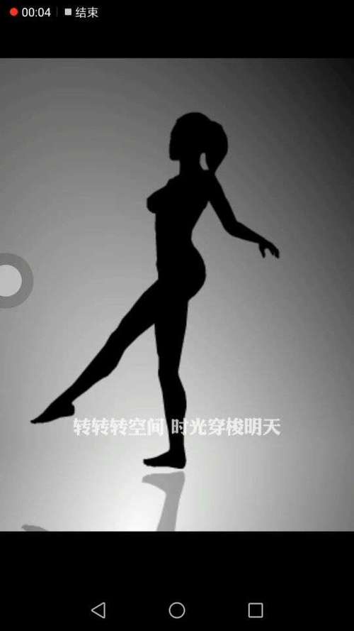 一张神奇的图片女孩旋转