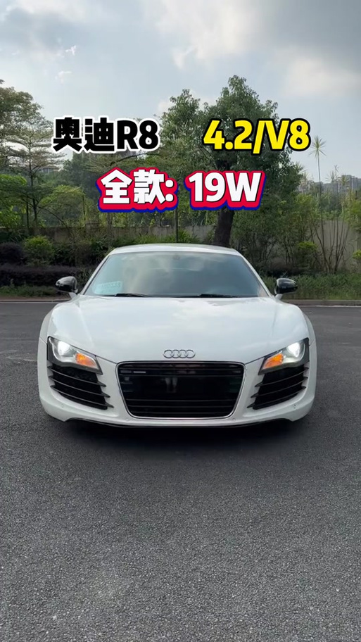抖音送一辆跑车多少钱人民币