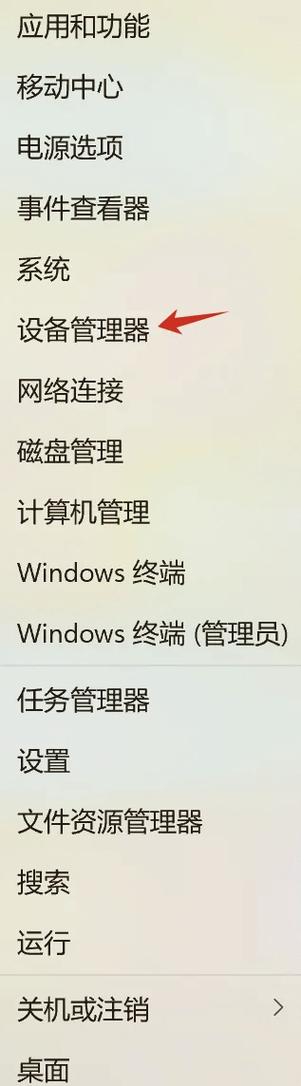 戴尔电脑无声解决方法
