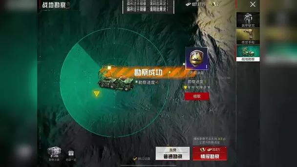 长留白地铁逃生视频