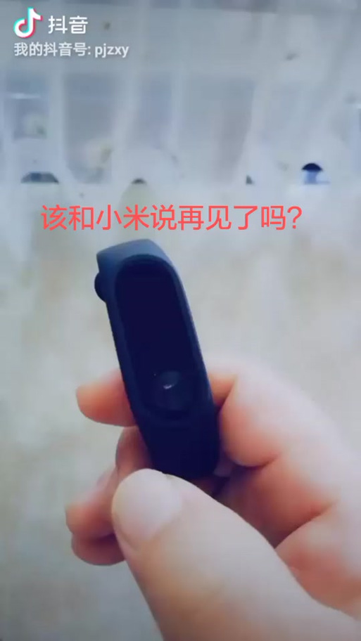 小米手环抬腕亮屏时间不对屏幕也没