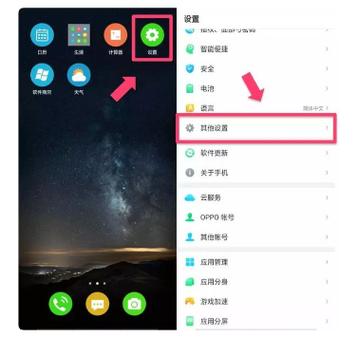 苹果微信第三方美颜