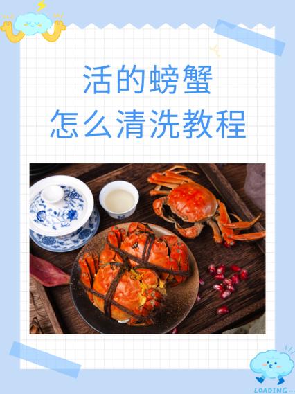 开壳螃蟹的注意事项截图