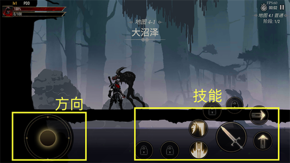 死亡阴影2游戏手