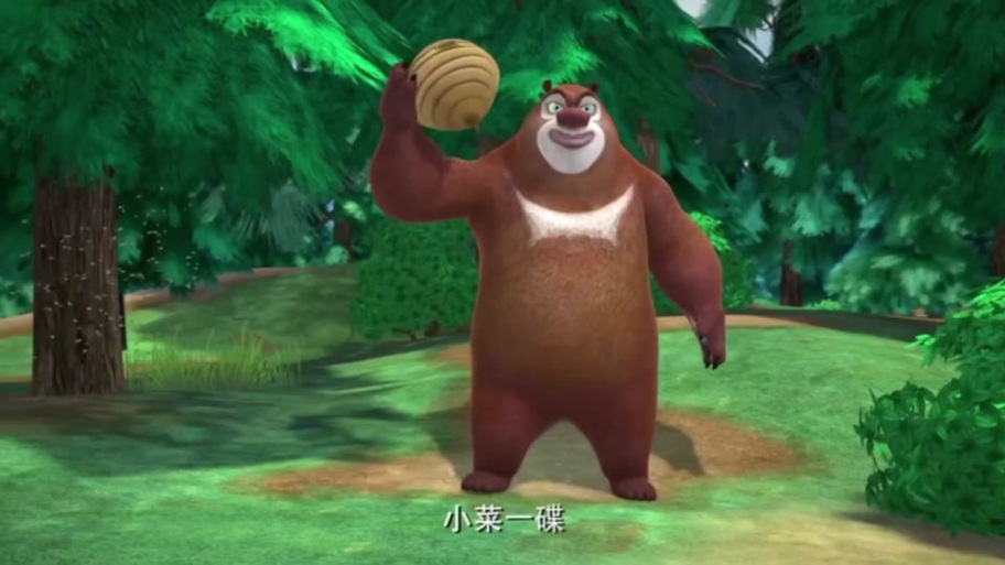 熊出没四季篇免费观看完整版