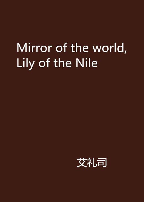英语小说网