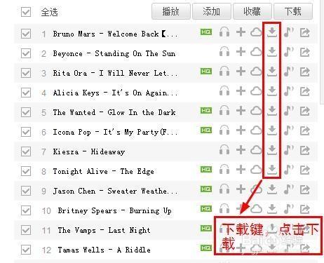 酷狗下载歌曲怎么下载歌词