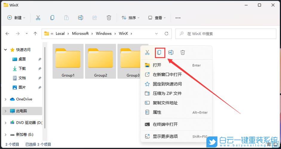 电脑右键没有属性选项