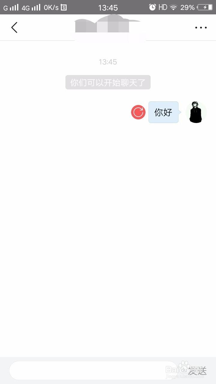 头条来私信看不见显示