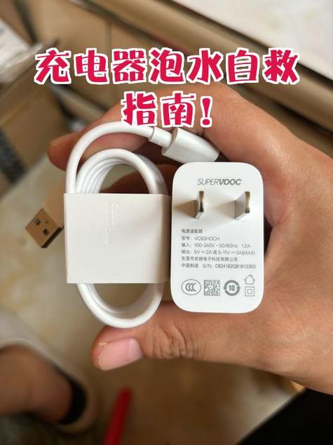 手机充电器掉水里了还可以充手机吗缩略图