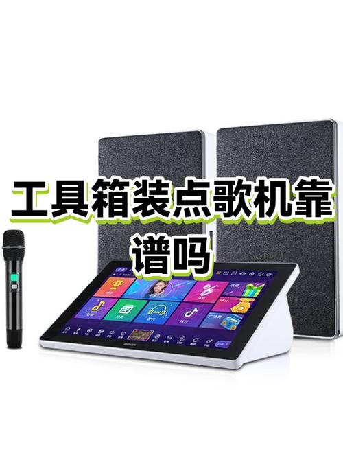 点歌机屏幕不显示画面截图