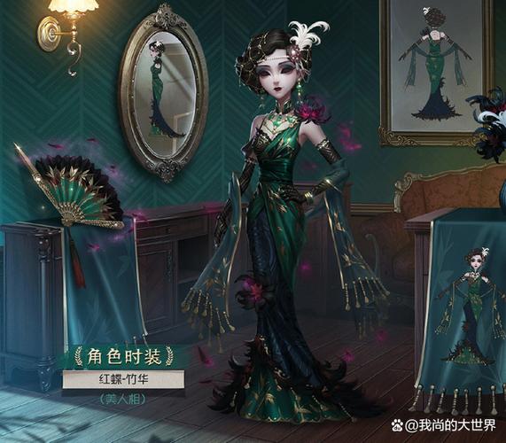 第五人格春节限定皮肤图标