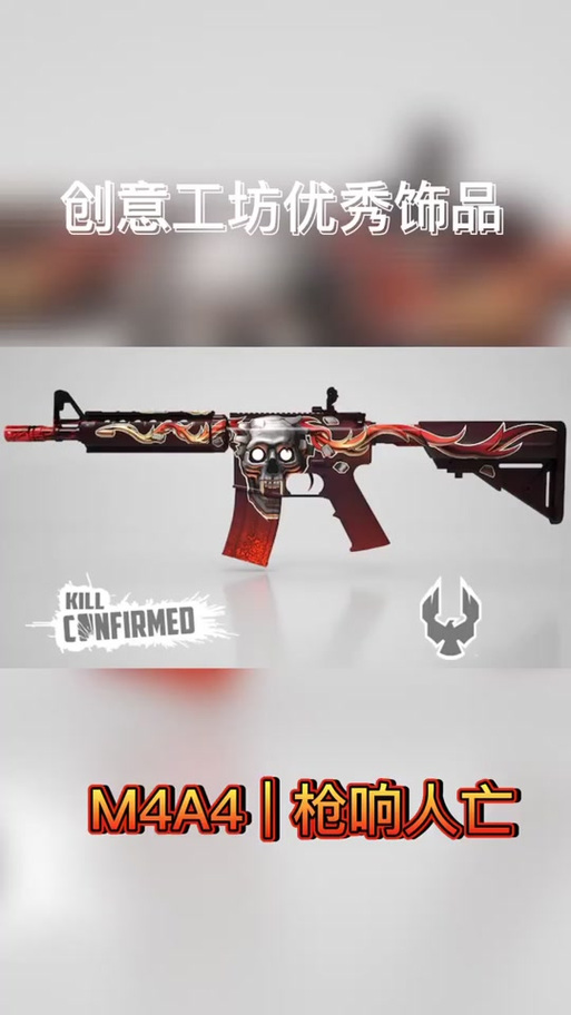 csgo国服皮肤和谐怎么改