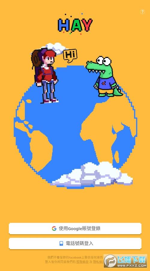 holla下载缩略图