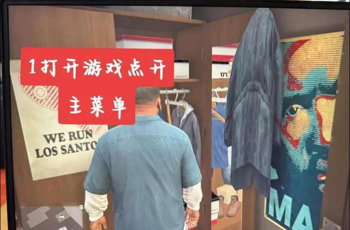 gta5汽车复位按什么键