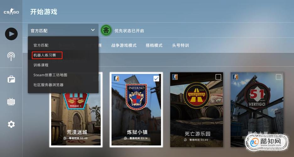 csgo进不去好友的房间