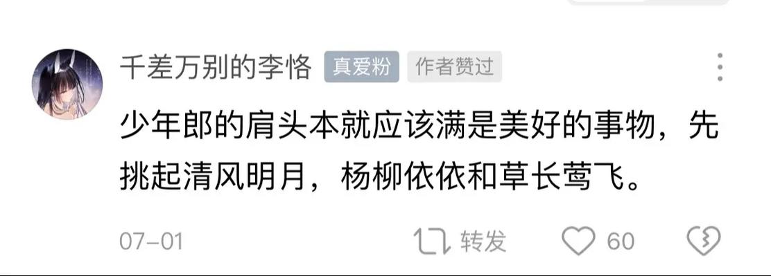 更新慢的网络小说