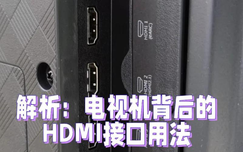 电脑hdmi线怎么连接电视图标