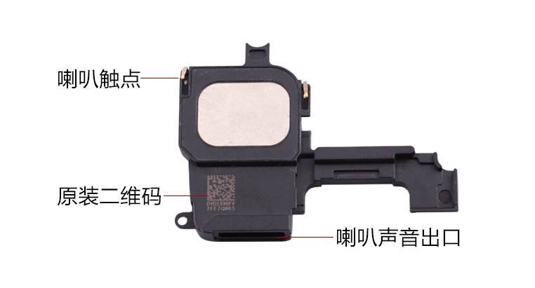 苹果手机喇叭不出声听筒出声截图