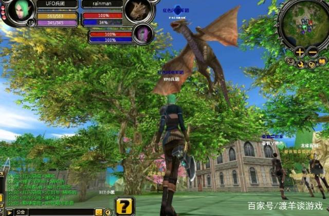 有骑士online手机版吗