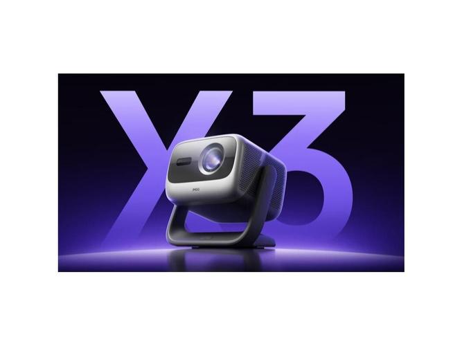 坚果x3投影仪参数