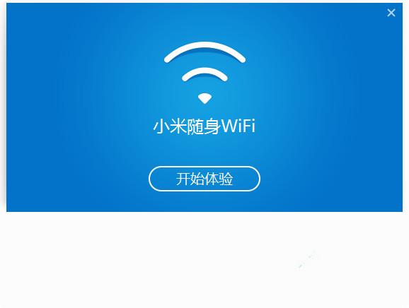 小米wifi驱动下载