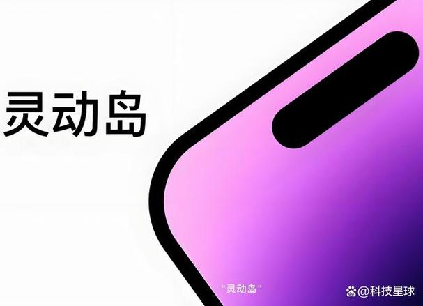 红米note15有没有灵动岛
