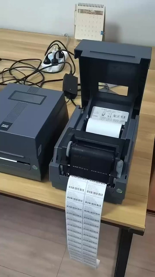 启锐打印