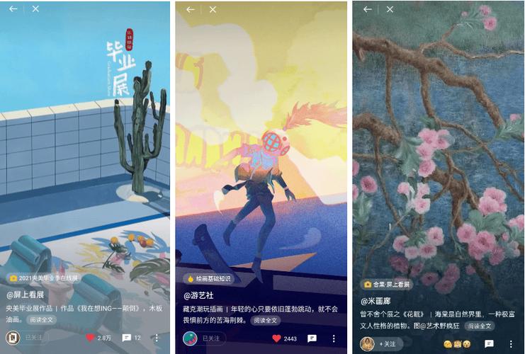 乐划锁屏是干什么的缩略图