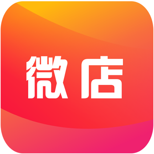 微店下载