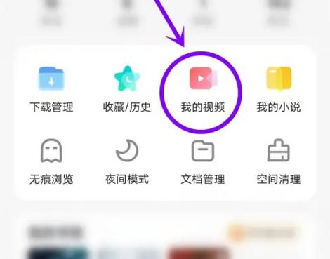如何把电影下载到相册